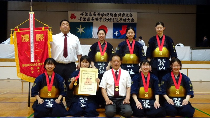 男子は東海大浦安　女子は翔凜Ｖ　剣道　千葉県高校総体