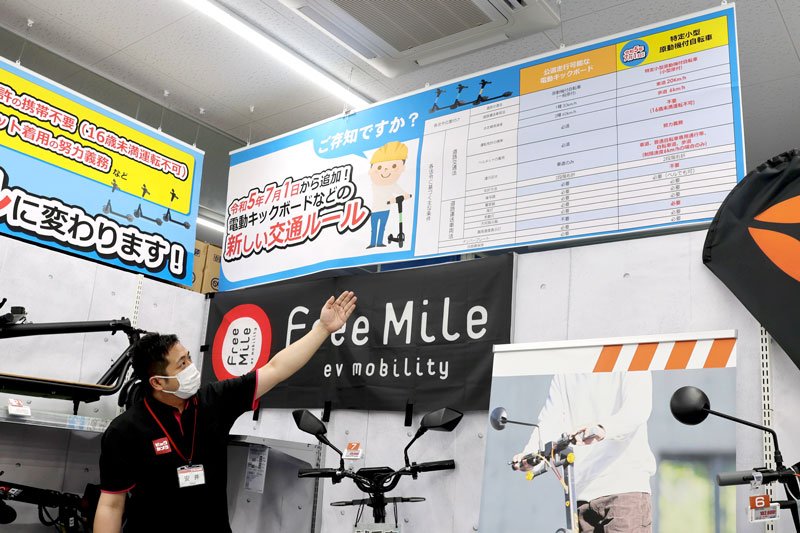 電動キックボードの新しい交通ルールを説明する担当者＝５日、千葉市中央区のビックカメラ千葉駅前店
