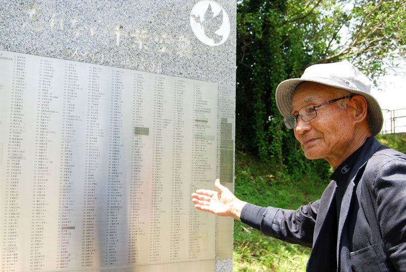 亡くなった父、辰蔵さんの名前を示す森大死さん＝７日午前、千葉市中央区
