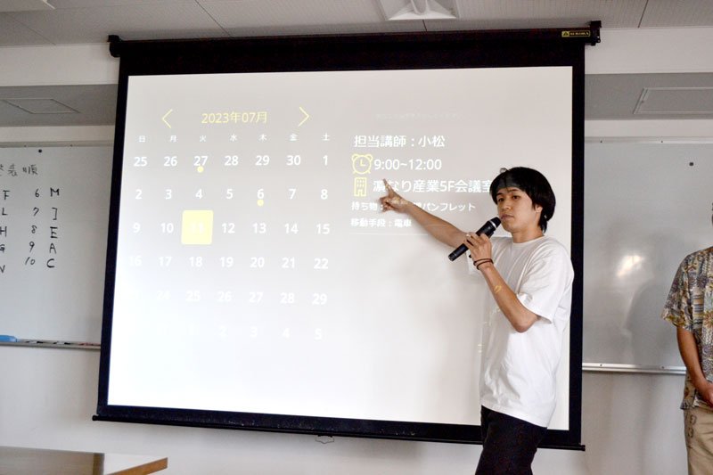 制作したカレンダーアプリの機能を説明する学生＝１４日、船橋市の船橋情報ビジネス専門学校