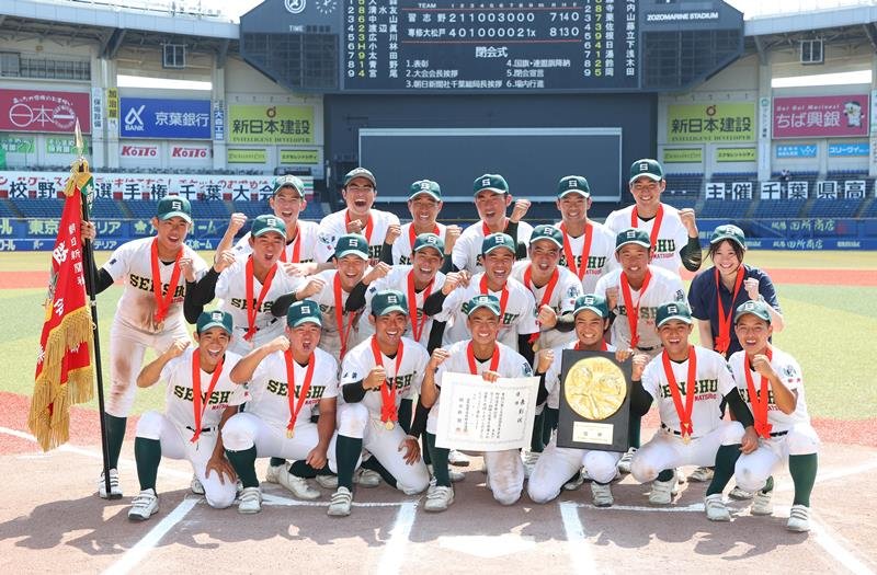 優勝し笑顔で記念写真に収まる専大松戸ナイン＝２７日、ＺＯＺＯマリン
