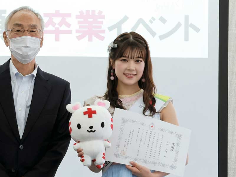 ＡＫＢ４８吉川七瀬さん、千葉県献血ガールを卒業　６年間、協力者増に貢献