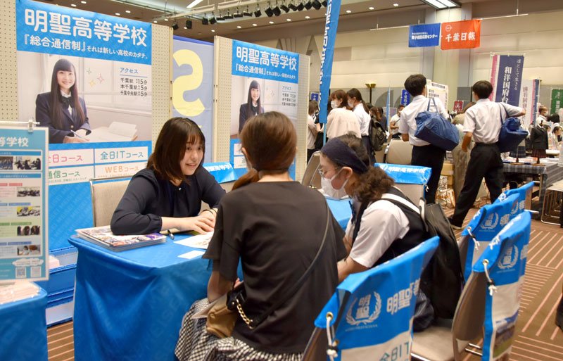 学校のブースで進路相談をする来場者＝千葉市美浜区