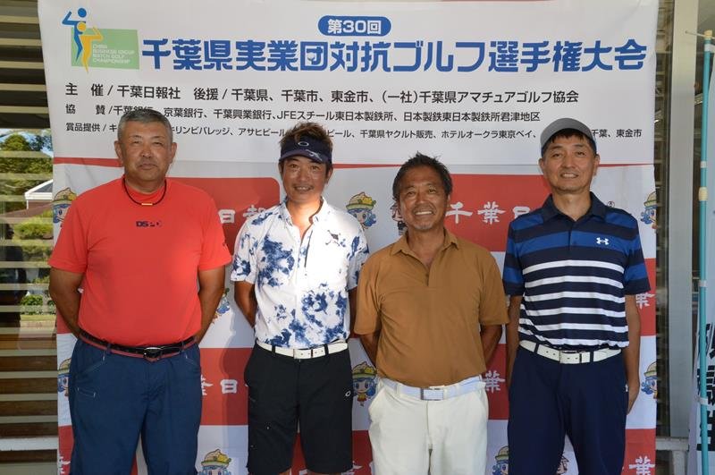 本沢（千葉市役所）と那珂（市原市消防局）Ｖ　実業団ゴルフ　個人の部
