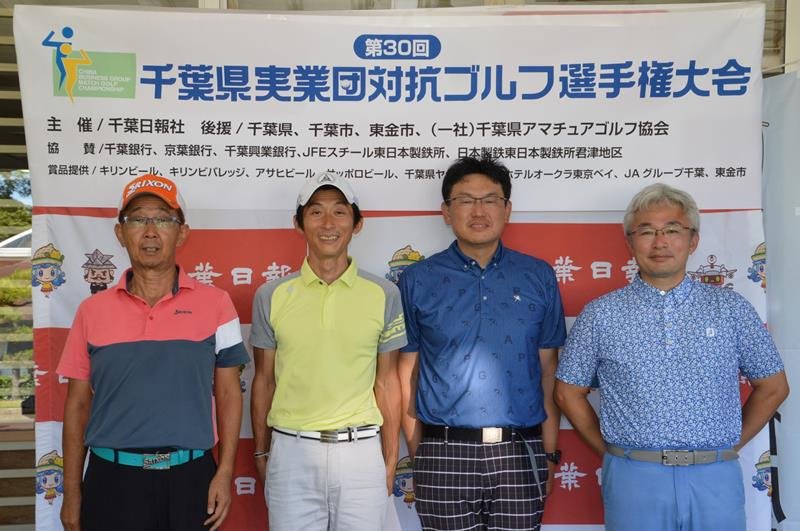 本沢（千葉市役所）と那珂（市原市消防局）Ｖ　実業団ゴルフ　個人の部
