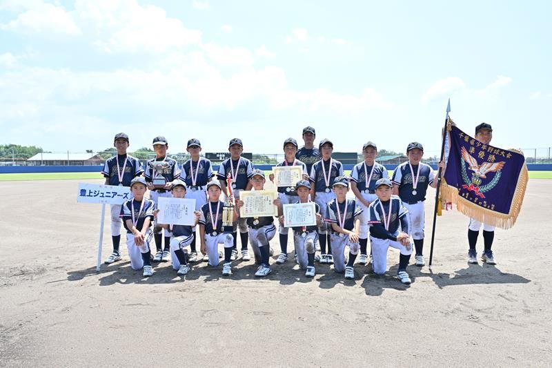 西海ドラゴンズ接戦制し初Ｖ　県少年野球大会