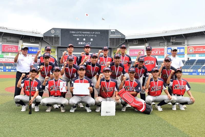 佐倉シニア１２年ぶりＶ　京葉準優勝　マリーンズカップ