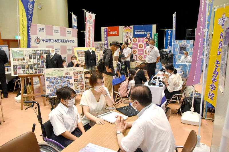 学校のブースで進路相談などをする来場者ら＝２７日、木更津市