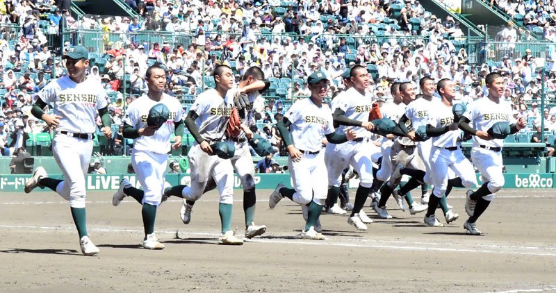 ２回戦突破を決め、スタンドへ駆け出す専大松戸の選手たち＝１２日、兵庫県西宮市の甲子園球場
