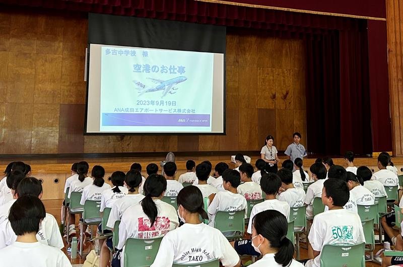 空港の仕事について説明を聞く多古中の生徒たち＝多古町（同町提供）
