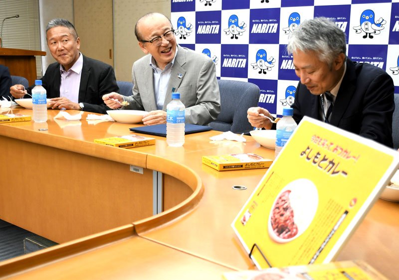 よしもとカレーの成田空港版を試食する（左から）チャーリィさん、小泉市長ら＝２１日、成田市役所