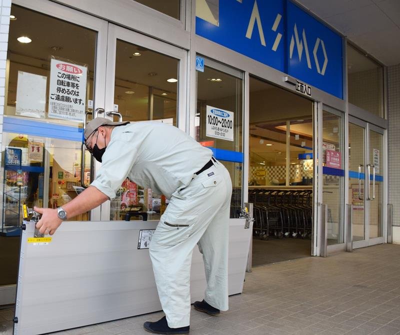 大雨の際に出入り口に設置した止水板＝茂原市の商業施設「茂原ショッピングプラザアスモ」
