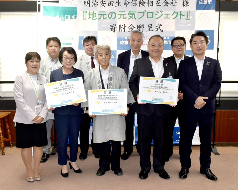 片岡成田支社長（前列右）から寄付金の目録を受け取る（同右２人目から）西田市長、山口会長、市社会福祉協議会の大藏文子会長＝佐倉市役所