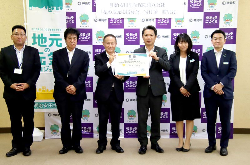 （同町提供）