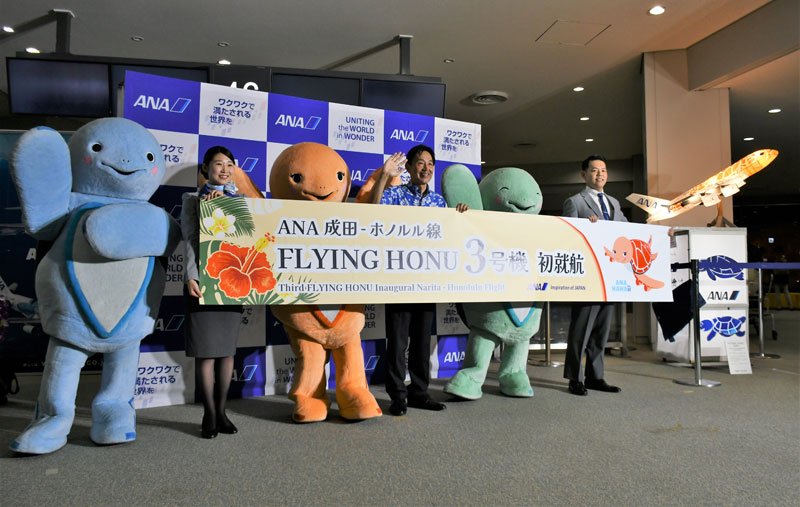 【動画あり】ウミガメ機３年越し就航　オレンジ色のハワイ専用機「フライングホヌ」３号機、念願の地へ飛び立つ　成田空港・ＡＮＡ