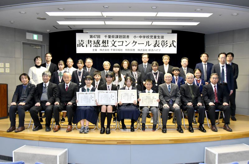 最優秀賞と優秀賞の受賞者ら＝８日、千葉市中央区