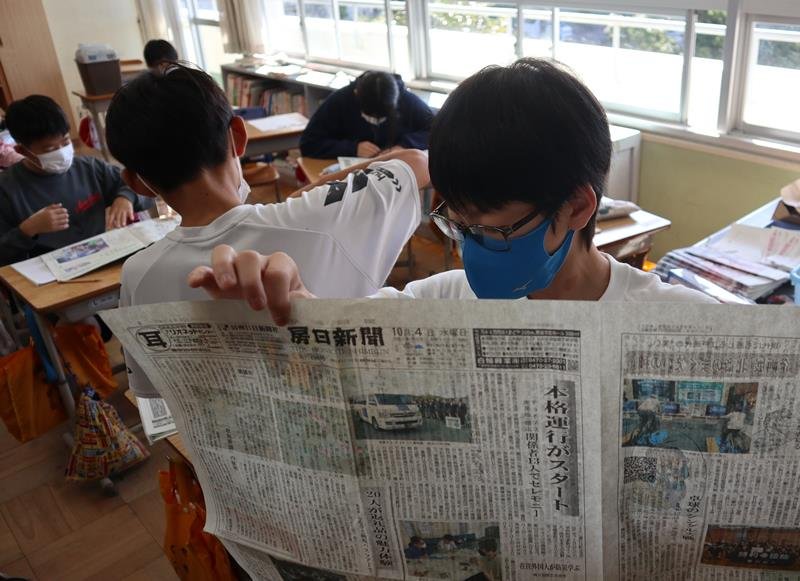 鴨川市立天津小湊小学校のＮＩＥ活動
