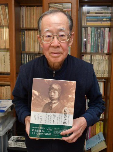 伊藤音次郎の伝記を著した長谷川隆さん