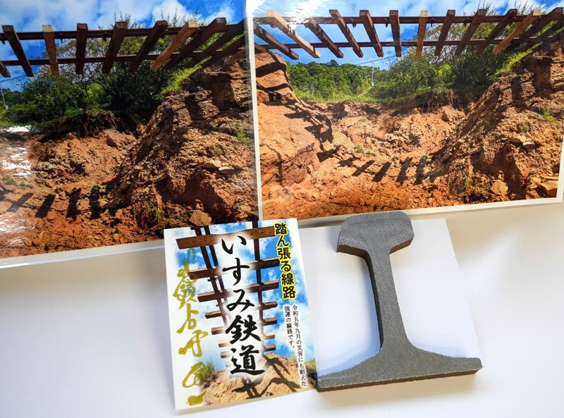 強運レール「踏ん張る線路」と、宙に浮きながら災害に耐えた線路の現場写真
