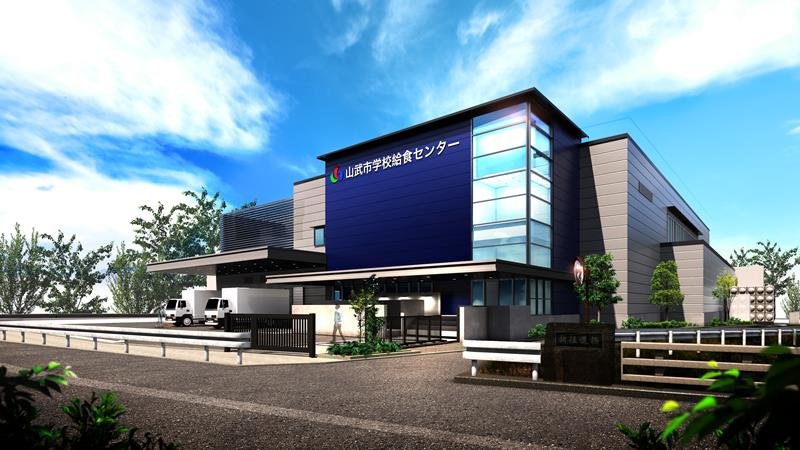 新学校給食センターのイメージ写真（山武市教委提供）
