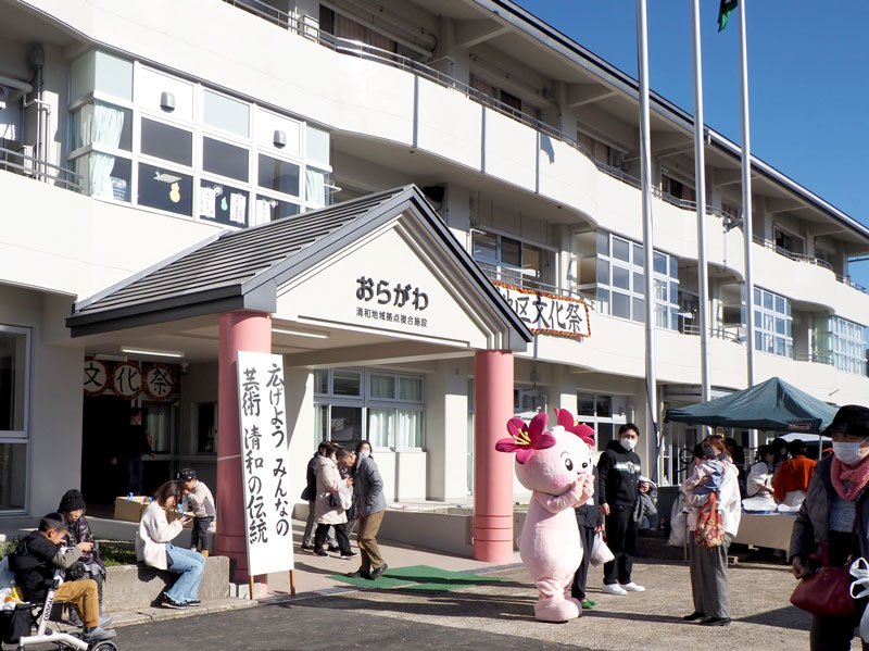 旧秋元小を活用した拠点複合施設「おらがわ」が開館。市マスコットキャラクターのきみぴょんも住民を出迎えてお祝いした＝１４日、君津市