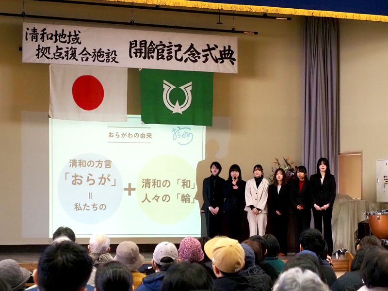 複合施設「おらがわ」開館　地域拠点の誕生祝う　君津・清和地区　旧秋元小を活用