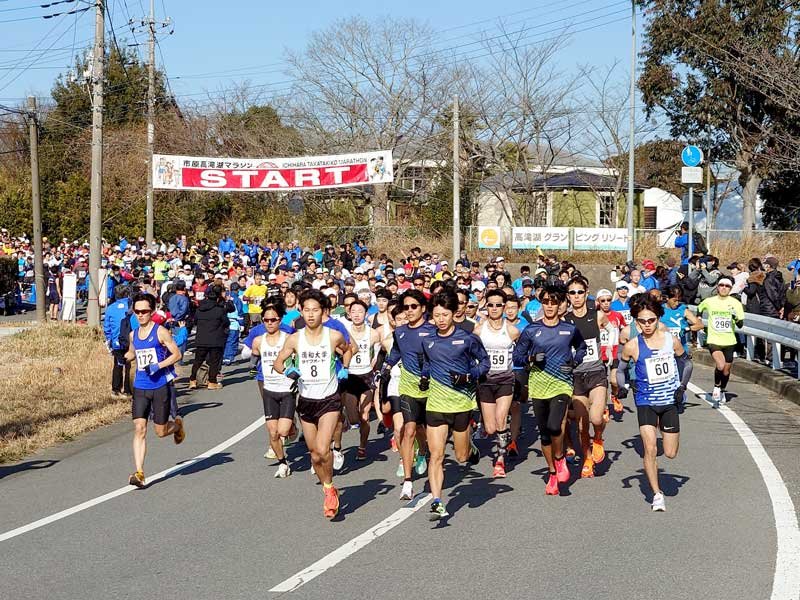 一斉にスタートを切るハーフマラソンのランナーたち＝市原市養老