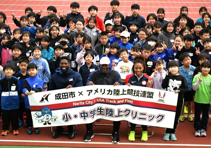世界の走り　すごいぞ！！　米メダリストら小学生に陸上指導　成田　大会合宿の縁で