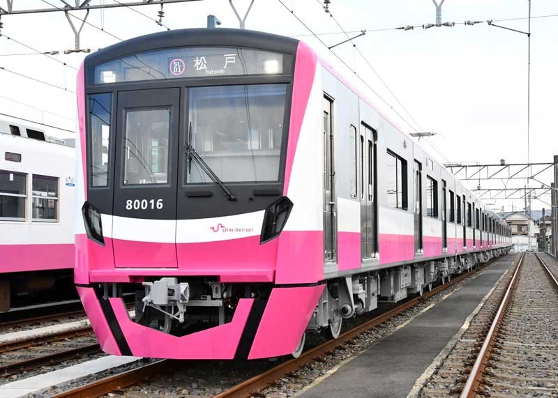 新京成の車両