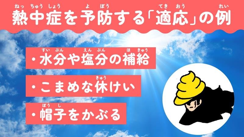 デジタルコンテンツの一部（ｃ）Ｙ．Ｆ／ＢＫＳ