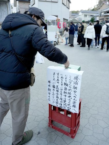 勝浦市の朝市通りに設けられた輪島朝市への支援を呼びかける募金箱＝１月７日
