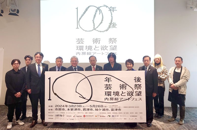 企画発表会で登壇した小林さん（右から５人目）ら＝９日、東京都中央区の東京ミッドタウン八重洲