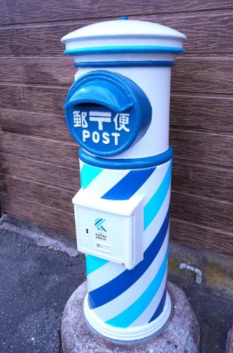 白と青　爽やか海色に　丸型ポストを化粧直し　勝浦・興津地区２カ所