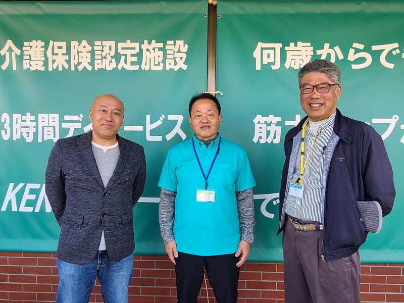 「社会に必要」譲り受け　地域貢献目指し事業展開　デイサービス「ＫＥＮＫＯウォーク」　大網白里市　【身近な事業承継】（５）