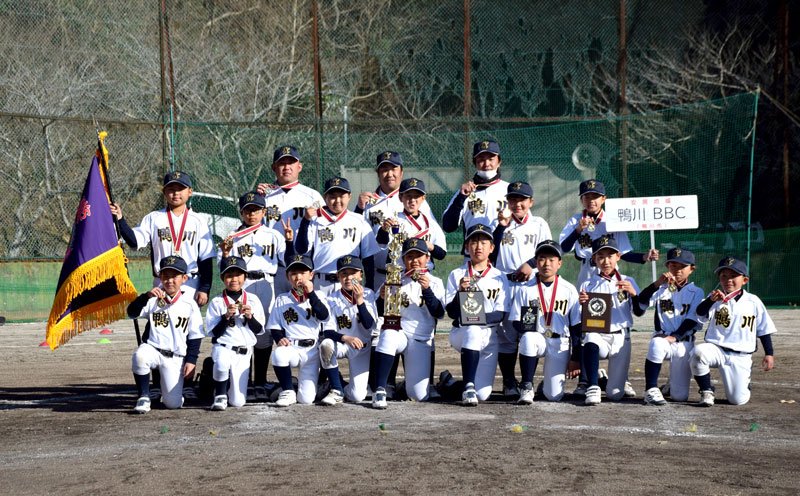 優勝した鴨川ＢＢＣ＝勝浦市
