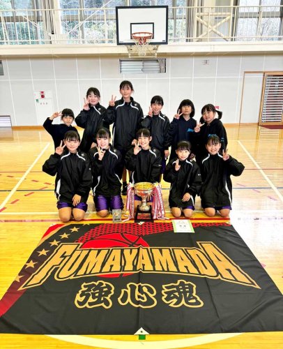 男子は小見川スポ少団、女子は府馬山田ＭＢＣがＶ　香取ミニバスケ新人大会