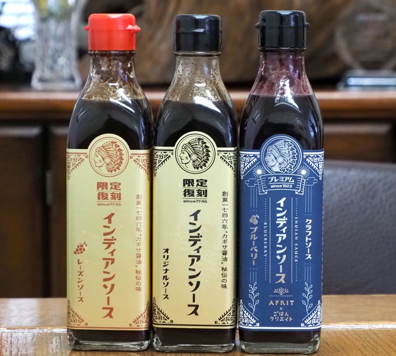 独自農法で環境再生　幻のソース復刻や６次化も　アフリット（木更津市）　【ちばの元気企業】
