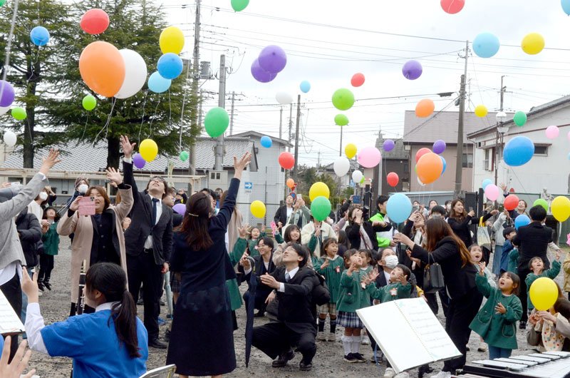 大網白里市立大網幼稚園　７３年の歴史に幕　閉園式、風船リリースも