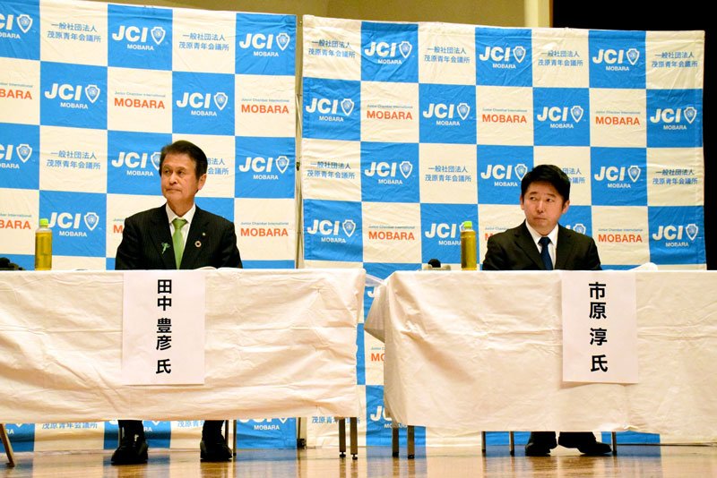 公開討論会に出席した田中氏（左）と市原氏＝２４日夜、茂原市
