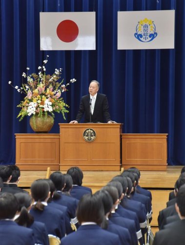 新たな学校生活期待胸に　統合し「南房総中学校」開校