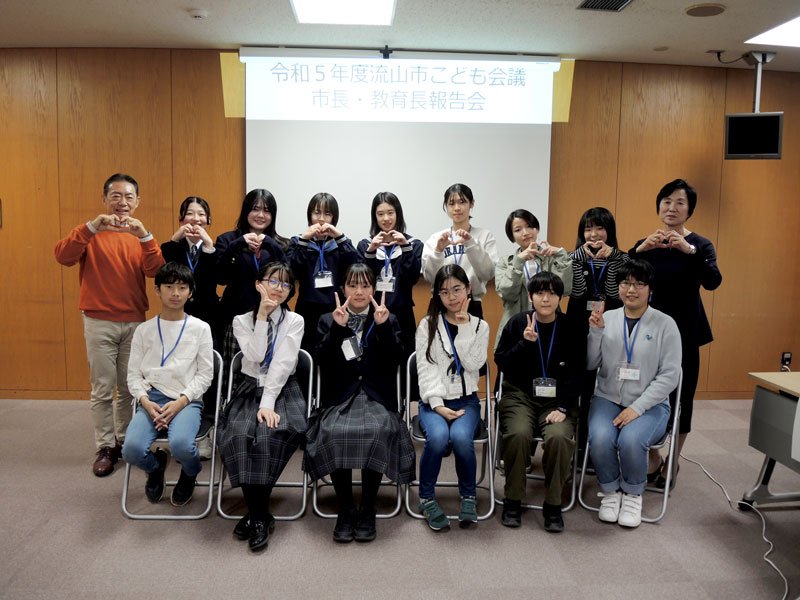 こども計画に当事者の声　「校則見直し」「専門家授業を」　小中高生ら議論重ね提言　流山市