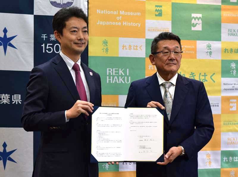 協定書を交わす熊谷知事（左）と西谷館長＝県庁