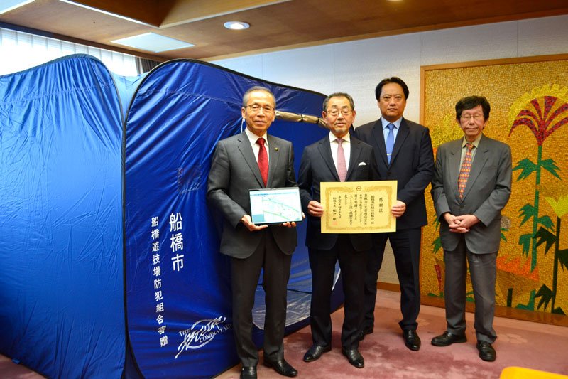 防災用品を寄贈した船橋遊技場防犯組合の織田組合長（左から２人目）＝船橋市役所