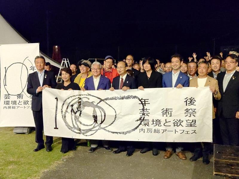 内房総アートフェスの閉会式で、記念撮影に応じた小林さん、北川さん、熊谷知事と、市原・木更津・君津・袖ケ浦・富津市の市長ら＝２６日、市原市の旧里見小学校