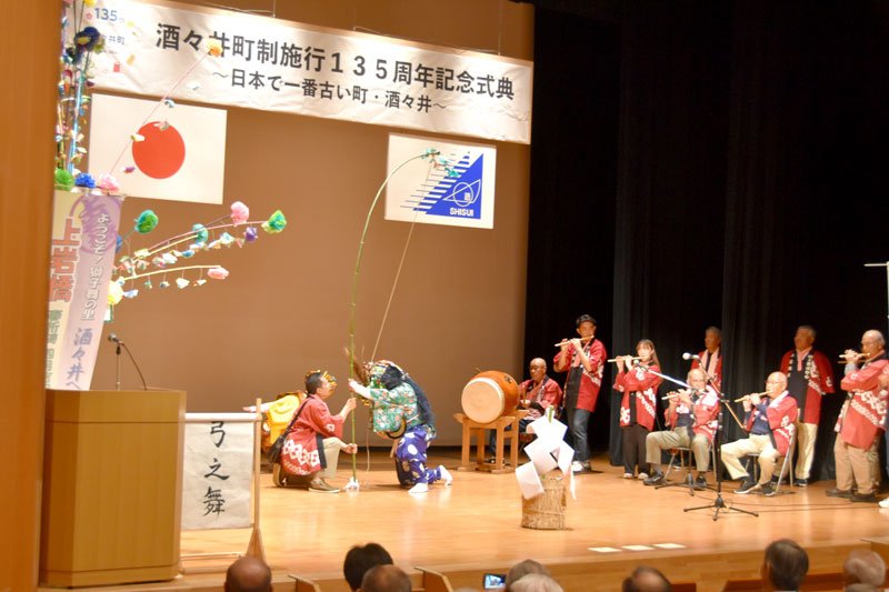 酒々井町制施行１３５周年記念式典で披露された上岩橋の獅子舞＝２日、同町のプリミエール酒々井文化ホール