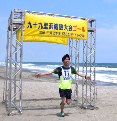 ５年ぶり波打ち際踏破　白子－九十九里往復２８キロ　伝統大会５５回で参加１万人