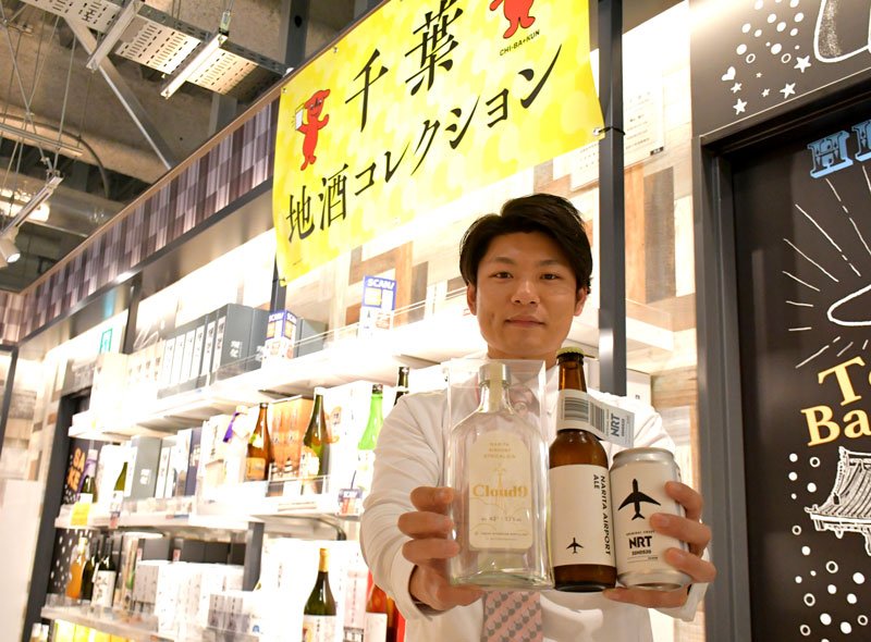 空港周辺「地域商社」へ　産品販売や観光ツアー提供　グリーンポート・エージェンシー（成田市）　【ちばの元気企業】