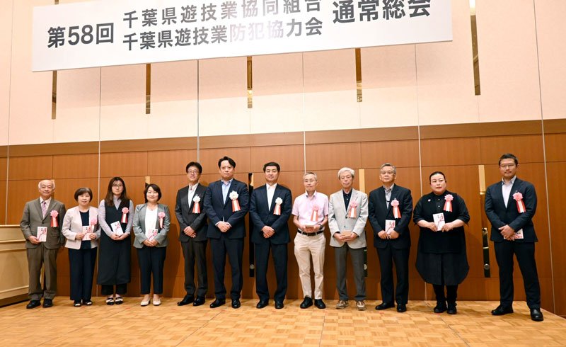 夢まるふぁんど委員会から支援金を受けた団体の代表者ら＝７日、千葉市中央区の京成ホテルミラマーレ