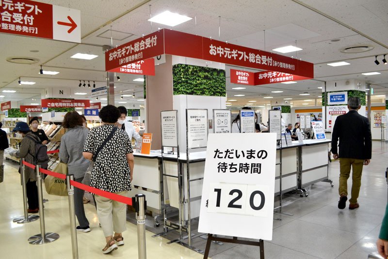 物価高受け食料・日用品人気　千葉県内百貨店　お中元商戦スタート　「自宅用」需要も増