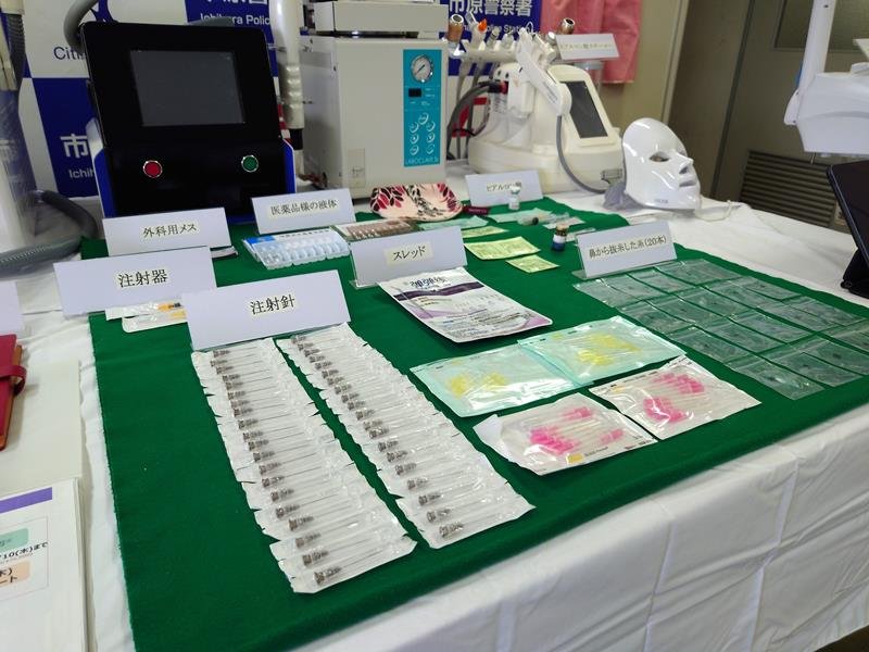 医師免許なく整形手術で重傷負わせたか　市原のエステ店、経営していた中国籍の女を逮捕　